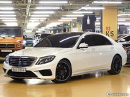 Mercedes-Benz S-Class 2016