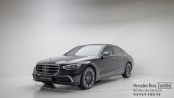 Mercedes-Benz S-Class 2022
