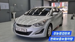 Hyundai Avante 2013