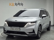 Kia Canival 2020