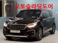 Kia Canival 2018