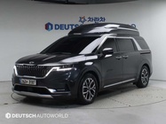 Kia Canival 2020