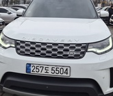 Land Rover Discovery 2022