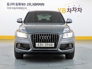 Audi Q5 2015