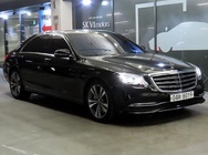 Mercedes-Benz S-Class 2018