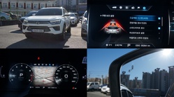 Ssangyong KORANDO 2021