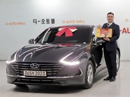 Hyundai Sonata 2020