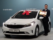 Kia K3 2016