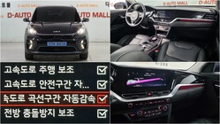 Kia Niro 2021