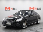 Mercedes-Benz S-Class 2013