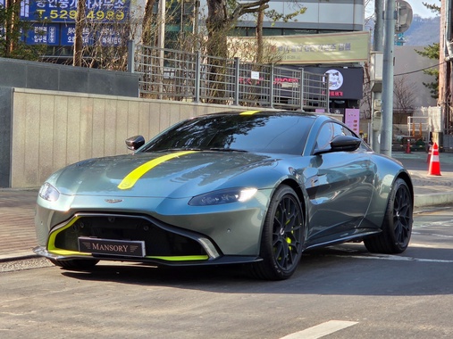 Aston Martin Vantage 2020