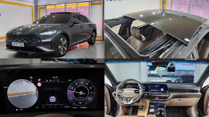 Kia K8 2023