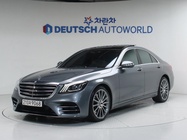 Mercedes-Benz S-Class 2017