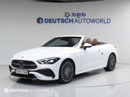 Mercedes-Benz CLE-Class 2024