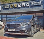 Kia Canival 2017