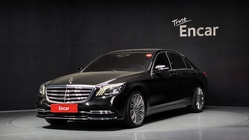 Mercedes-Benz S-Class 2017