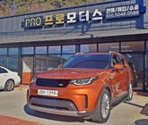 Land Rover Discovery 2017