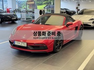 Porsche 718 2021