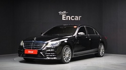 Mercedes-Benz S-Class 2017