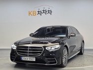 Mercedes-Benz S-Class 2023