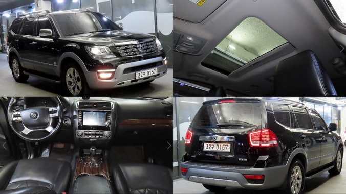 Kia Mohave 2016