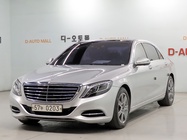 Mercedes-Benz S-Class 2016
