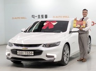 Chevrolet Malibu 2018