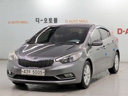 Kia K3 2015
