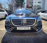 Mercedes-Benz S-Class 2017