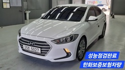Hyundai Avante 2017