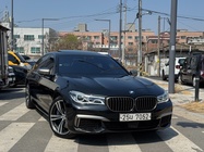 BMW 7 Series 2017
