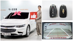 Chevrolet Malibu 2017