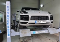 Porsche Cayenne 2022