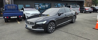 Volvo S90 2020