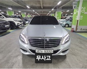 Mercedes-Benz S-Class 2015