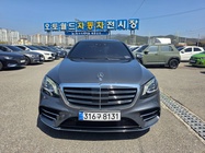 Mercedes-Benz S-Class 2019