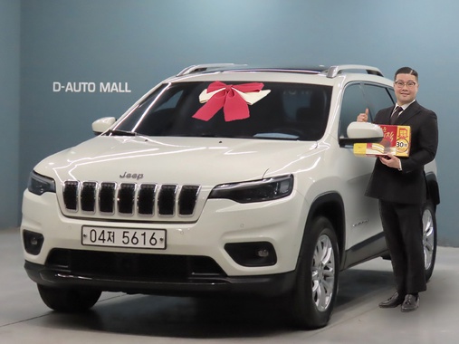Jeep Cherokee 2019