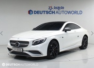 Mercedes-Benz S-Class 2015