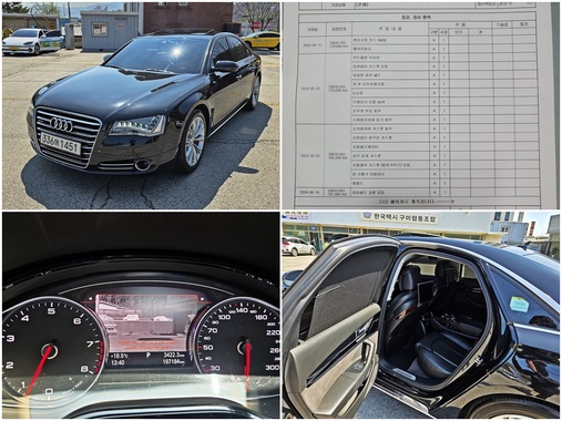 Audi A8 2010
