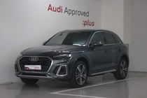 Audi Q5 2021