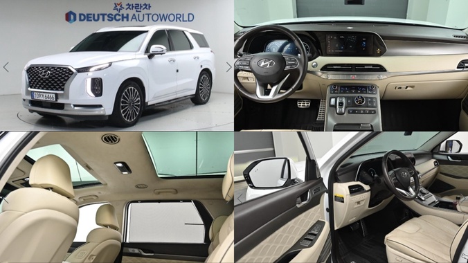 Hyundai Palisade 2020