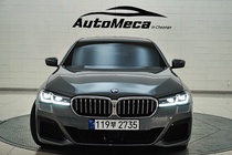 BMW 5 Series 2023