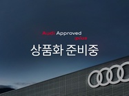 Audi A8 2021