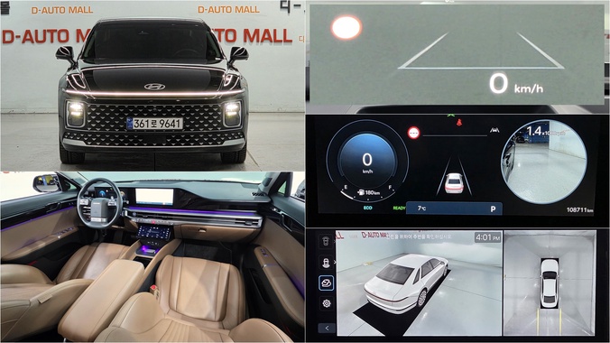 Hyundai Grandeur 2023