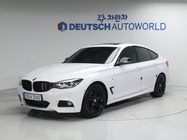 BMW Gran Turismo 2020