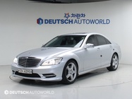 Mercedes-Benz S-Class 2011