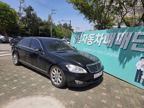 Mercedes-Benz S-Class 2006