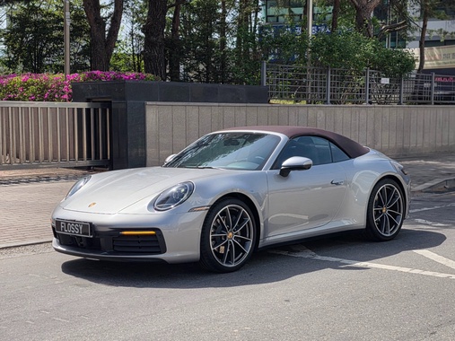 Porsche 911 2023