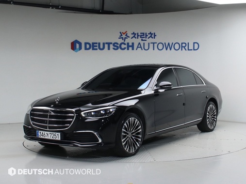 Mercedes-Benz S-Class 2021