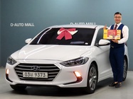 Hyundai Avante 2017